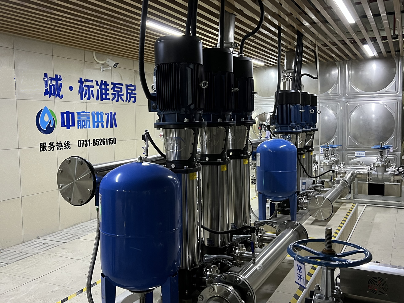 數(shù)字集成全變頻供水設備