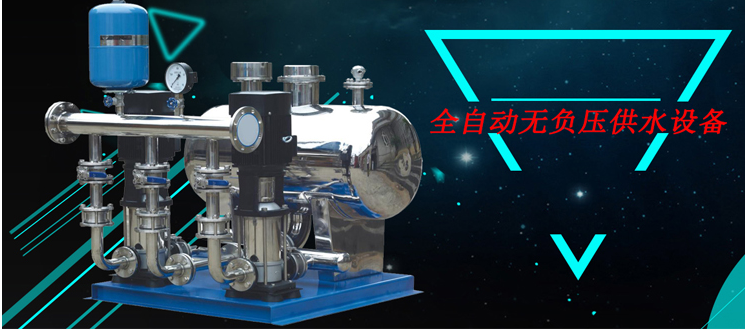 ?？谑姓衽d南小區(qū)采購(gòu)一套無(wú)負(fù)壓變頻加壓設(shè)備
