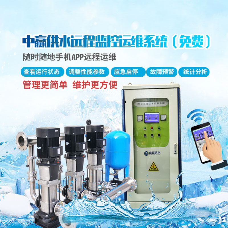 小區(qū)二次供水設(shè)備怎么調(diào)節(jié)壓力大??？